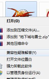 Win7如何优化DNF?