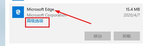 Win10邮箱发不出邮件怎么办?
