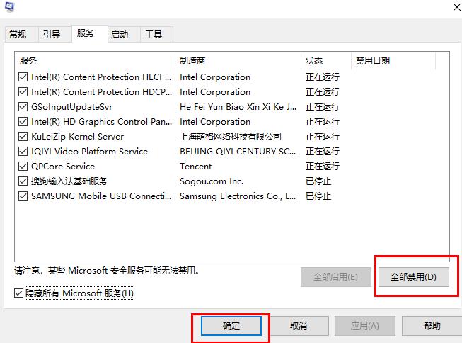 Win10邮箱一直提示在提取邮件怎么办?