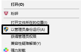Win10玩DNF闪退怎么办?