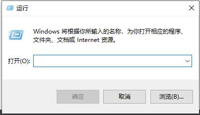 Win10日历没有同步怎么办?