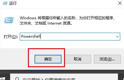 Win10日历没有同步怎么办?