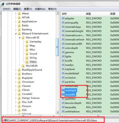 Win10屏幕有黑边怎么办?