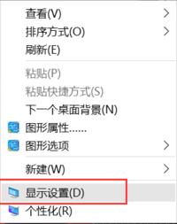 Win10屏幕有黑边怎么办?