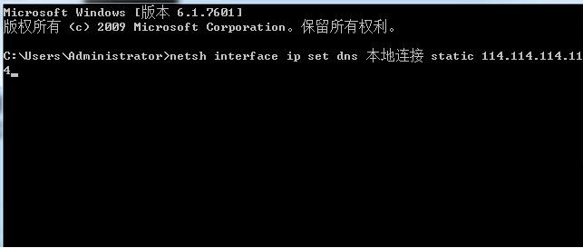 Steam出现102错误代码怎么办?