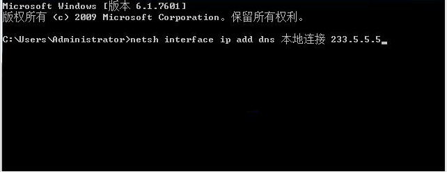 Steam出现102错误代码怎么办?