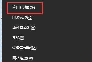 Win10玩幕府将军2闪退怎么办?