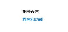 Win10玩幕府将军2闪退怎么办?
