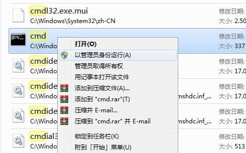 Win11提示无法安装程序包怎么办?
