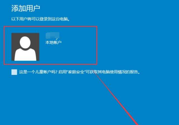 Win10应用商点无法下载软件怎么办?