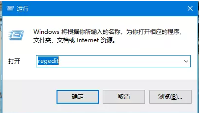 Win10应用商点无法下载软件怎么办?