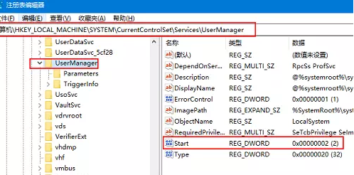 Win10应用商点无法下载软件怎么办?