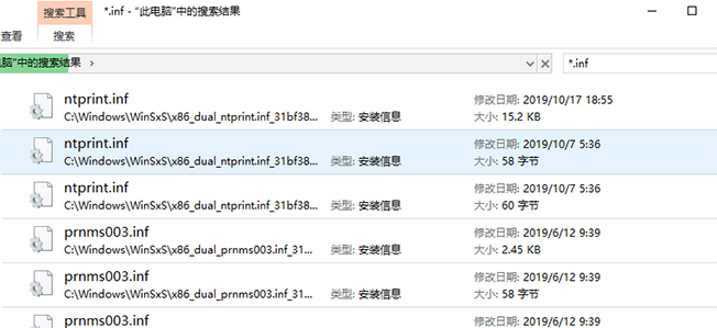 Win10C盘windows文件夹过大怎么办?