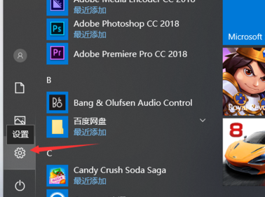 Win10如何更改默认安装?