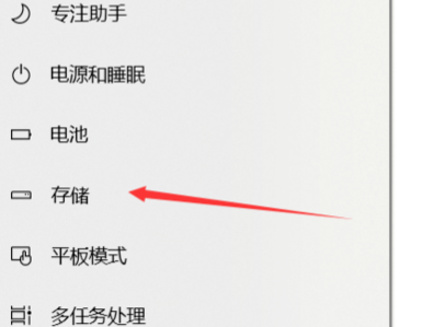 Win10如何更改默认安装?