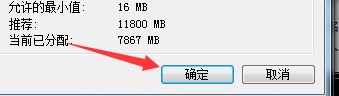 Win7更改驱动号提示错误怎么办?