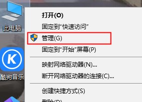 Win10开始界面打不开怎么办?