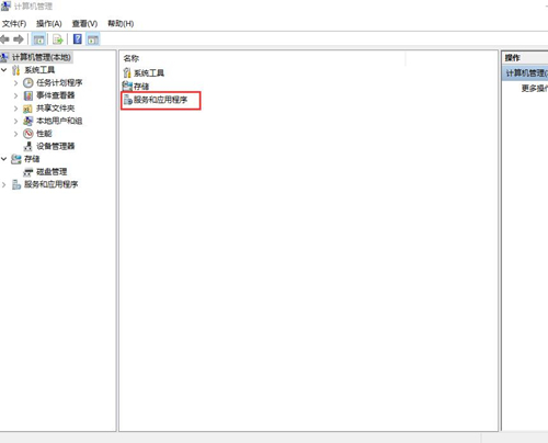 Win10开始界面打不开怎么办?