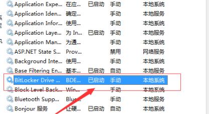 Win7wifi显示红叉怎么办?