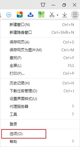 360极速浏览器如何提高下载速度?