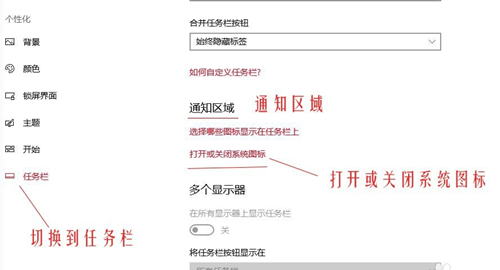 Win10怎么恢复输入法的位置?