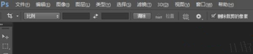 Ps如何使字体更清晰?