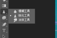 Ps如何使字体更清晰?