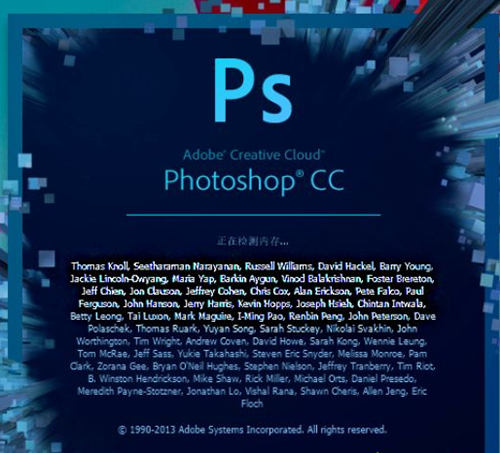 Ps如何使字体更清晰?