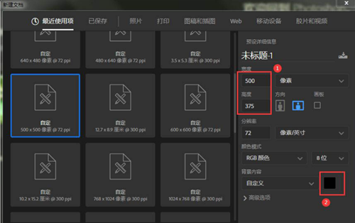 PS如何制作点状化背景?