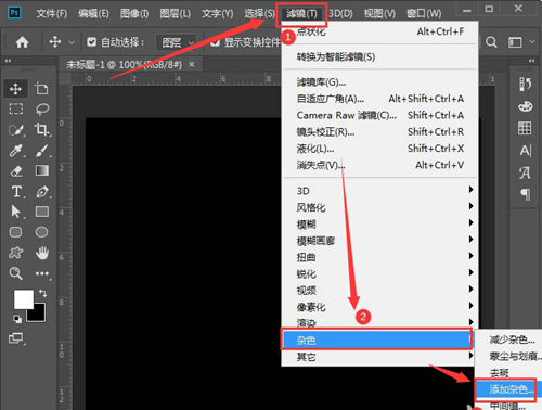 PS如何制作点状化背景?