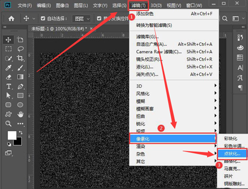PS如何制作点状化背景?