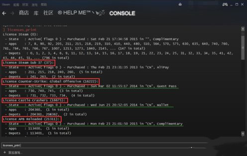 Steam如何直接启动游戏?