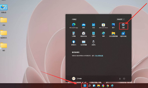 Win11如何开启最佳性能?