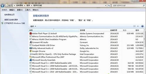 Win7软件卸载失败怎么办?