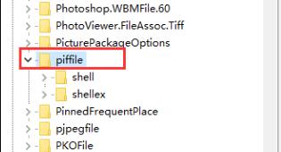 Win11点击右键没有反应怎么办?