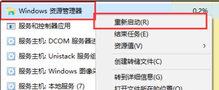 Win11点击右键没有反应怎么办?