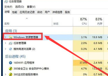 Win10主题无法启动怎么办?