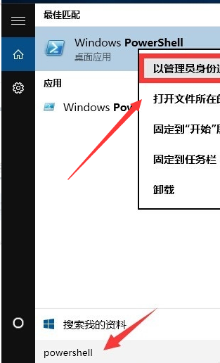 Win10主题无法启动怎么办?