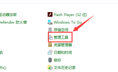 Win10主题更换不了怎么办?