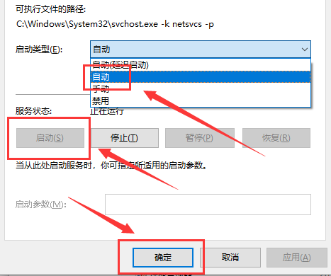 Win10主题更换不了怎么办?