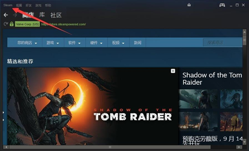 Steam下载速度慢怎么办?