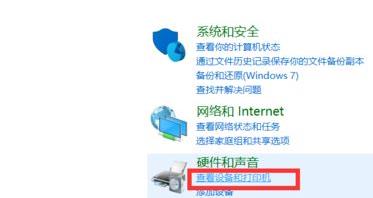 Win11如何外接手柄?