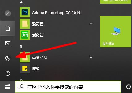 Win10玩荒野大镖客2闪退怎么办?