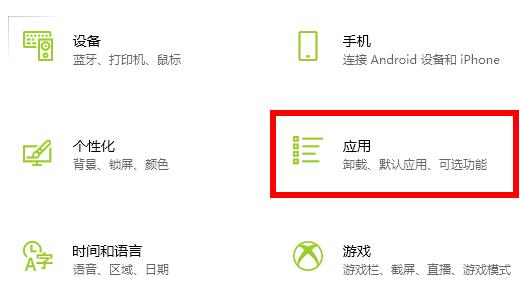 Win10玩荒野大镖客2闪退怎么办?