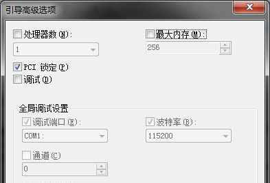 Win7提示NVIDIA显示设置不可用怎么办?