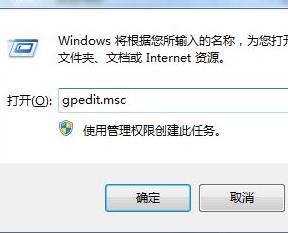 Win7桌面图标不能移动怎么办?