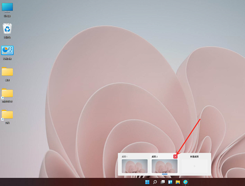 Win11如何创建多个虚拟窗口?