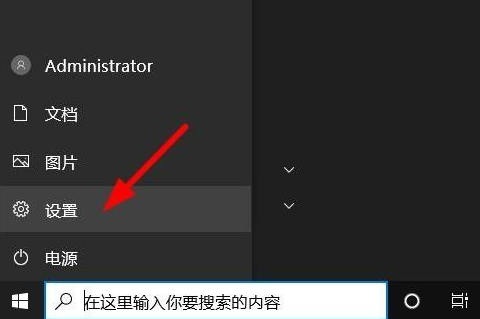 Win10如何隐藏任务栏?
