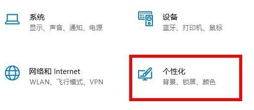 Win10如何隐藏任务栏?