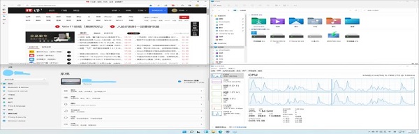 Win11如何预设多窗口?